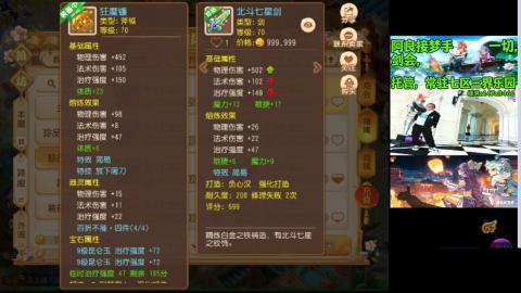 阿良接各种