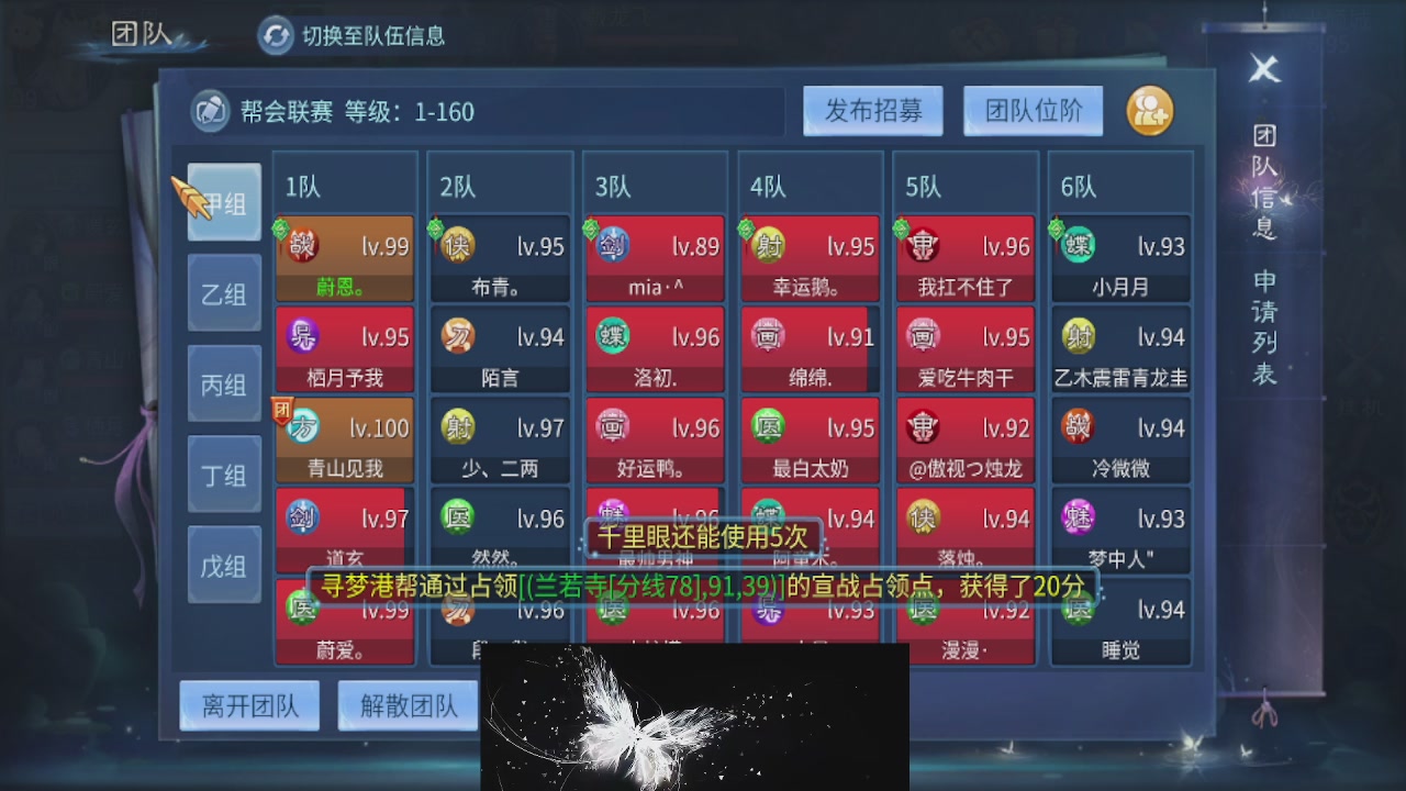 偏我来时不逢春