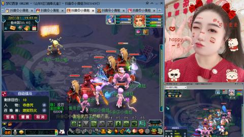 曲阜孔庙（青岛即墨姑娘）