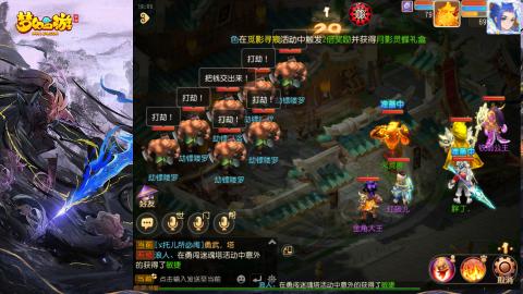 精锐菜鸡日常酱油九转托管