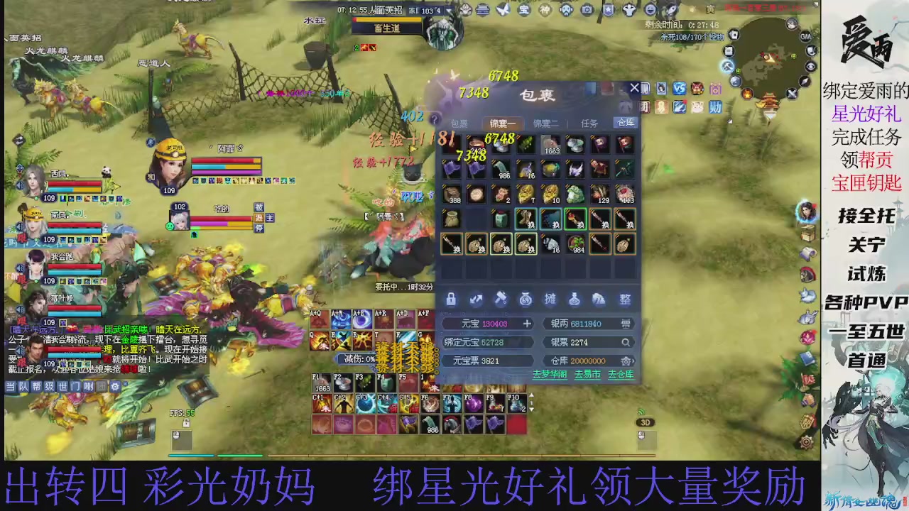 接托管 绑星光领积分