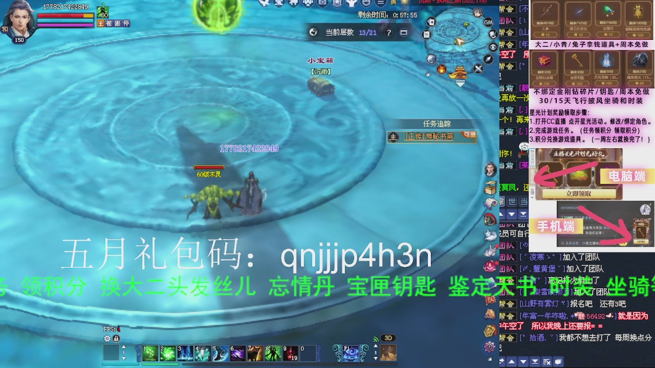 接沉渊，关宁