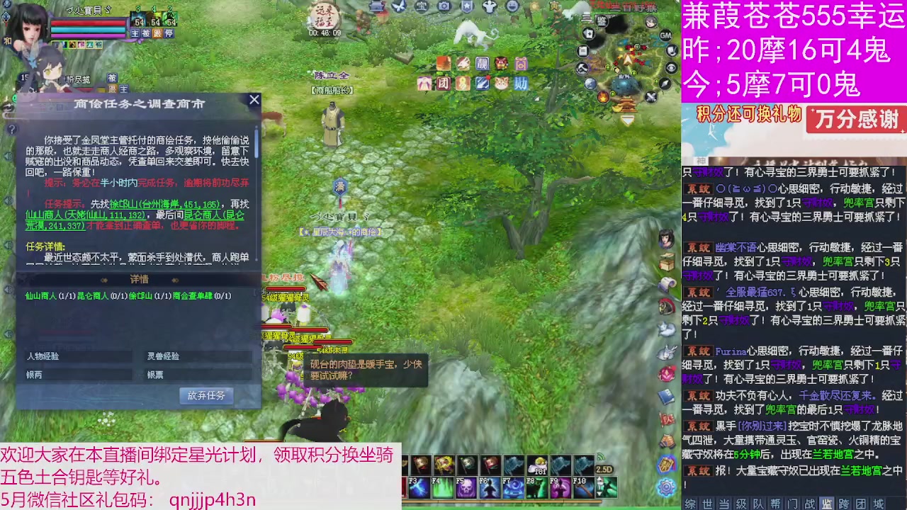 人来人往，留下的都是真的