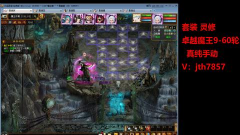 套装  灵修