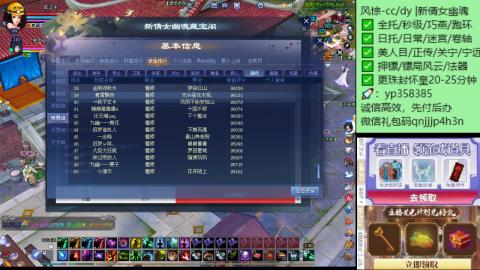 接托管-看直播/星光领积分兑好礼
