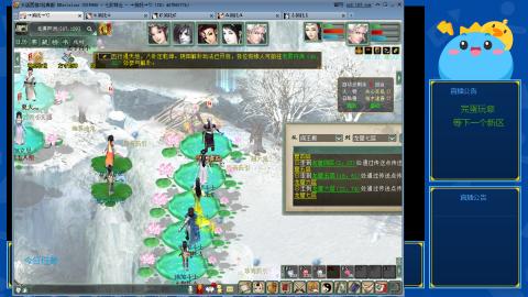 大话新手