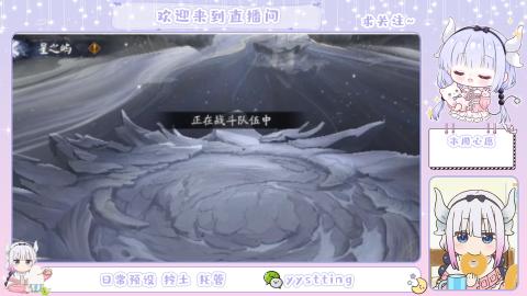 接阴阳师各种业务