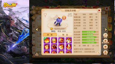 精锐菜鸡日常酱油九转托管