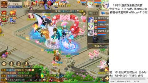 接熔练-找号-金银-练宠粽子月饼