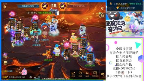 接九转 蜃境 勇武剑会