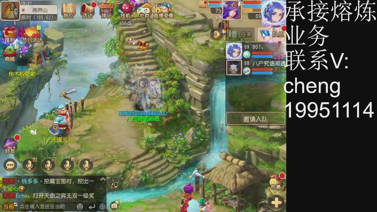 接熔练，托管