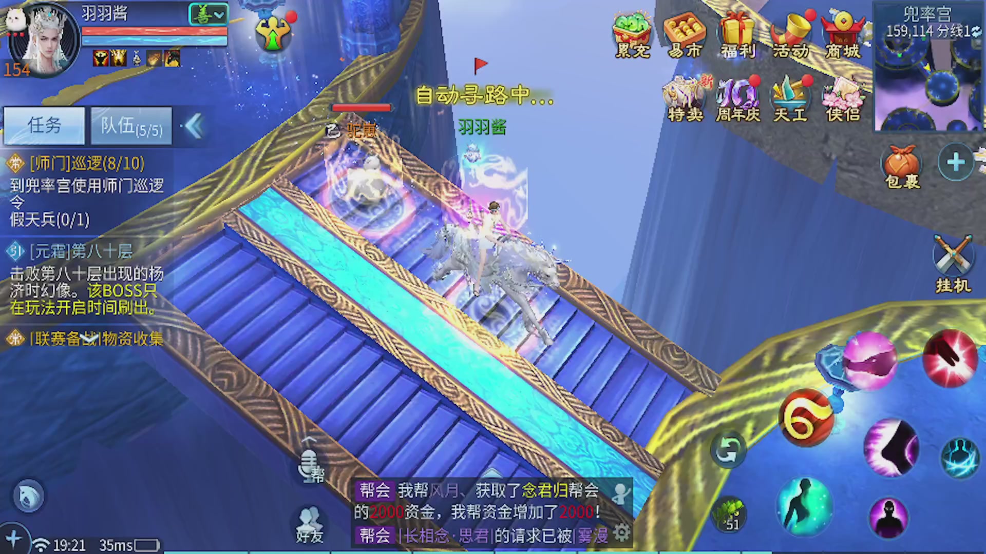 看号改号估价