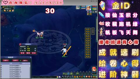 ●成就●积分●心得●进阶●金ID