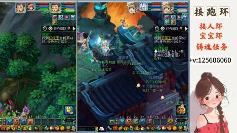 接跑玉，跑环 接人环 宠环