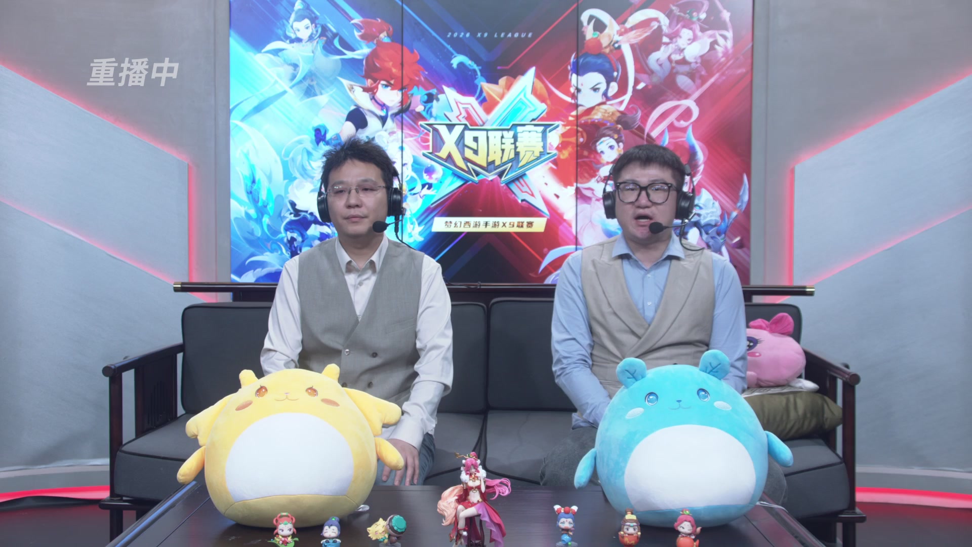 梦幻西游手游第38届X9联赛