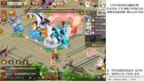接熔练-找号-金银-练宠粽子月饼