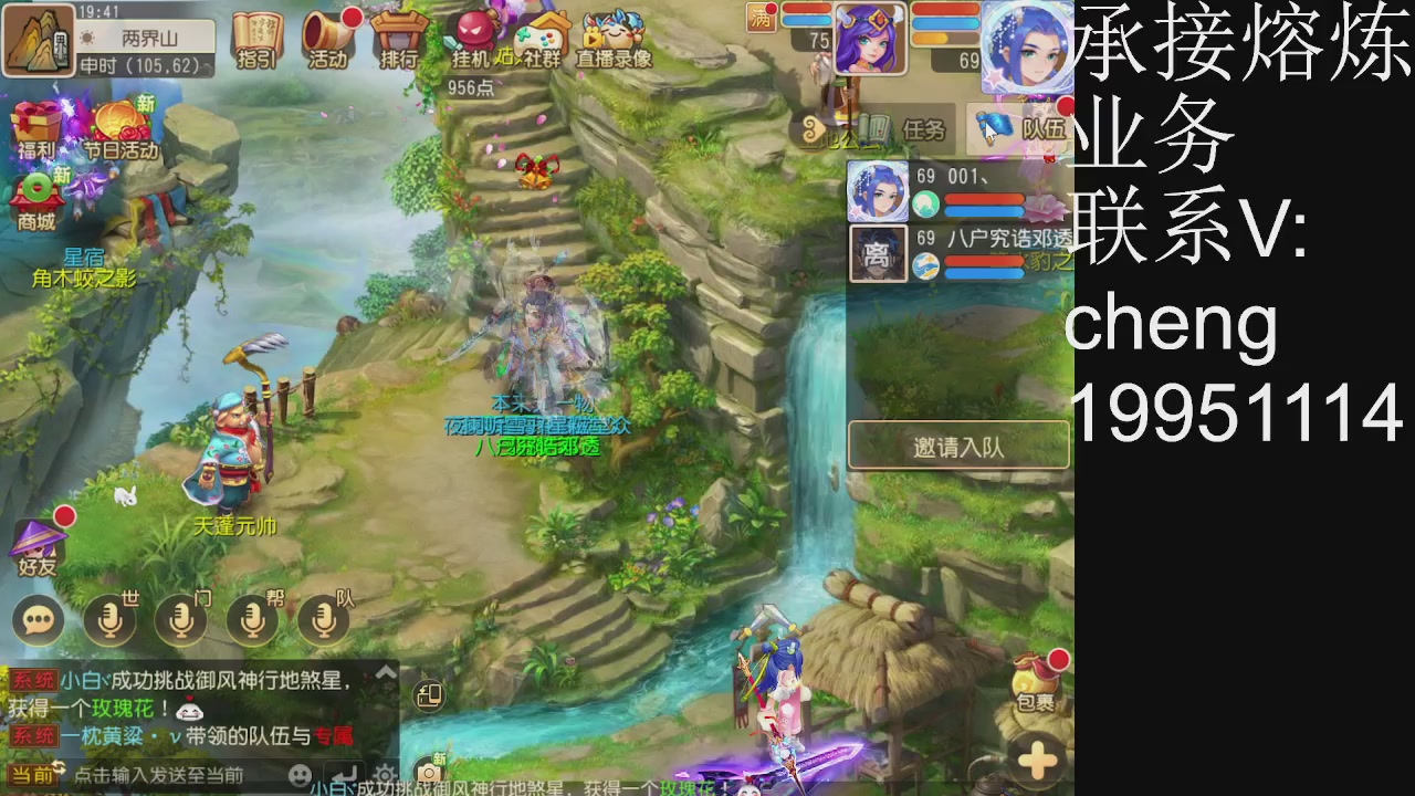 接熔练，托管