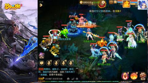 精锐菜鸡日常酱油九转托管