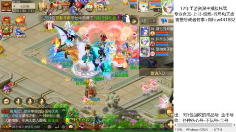 接熔练-找号-金银-练宠粽子月饼