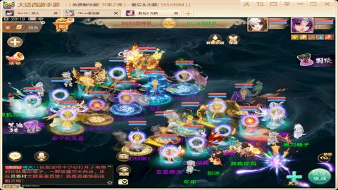 步步高的直播间