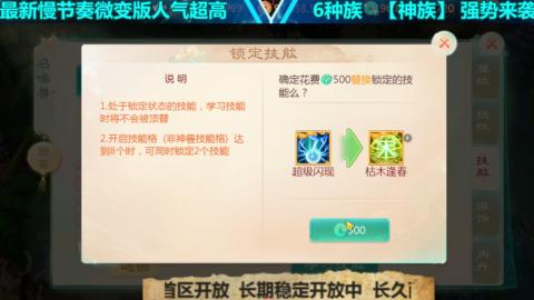 最新微变版 白嫖玩家嗨起来