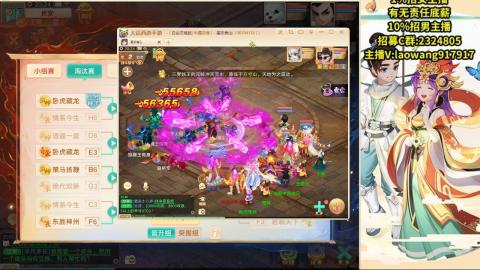 37届群雄逐鹿