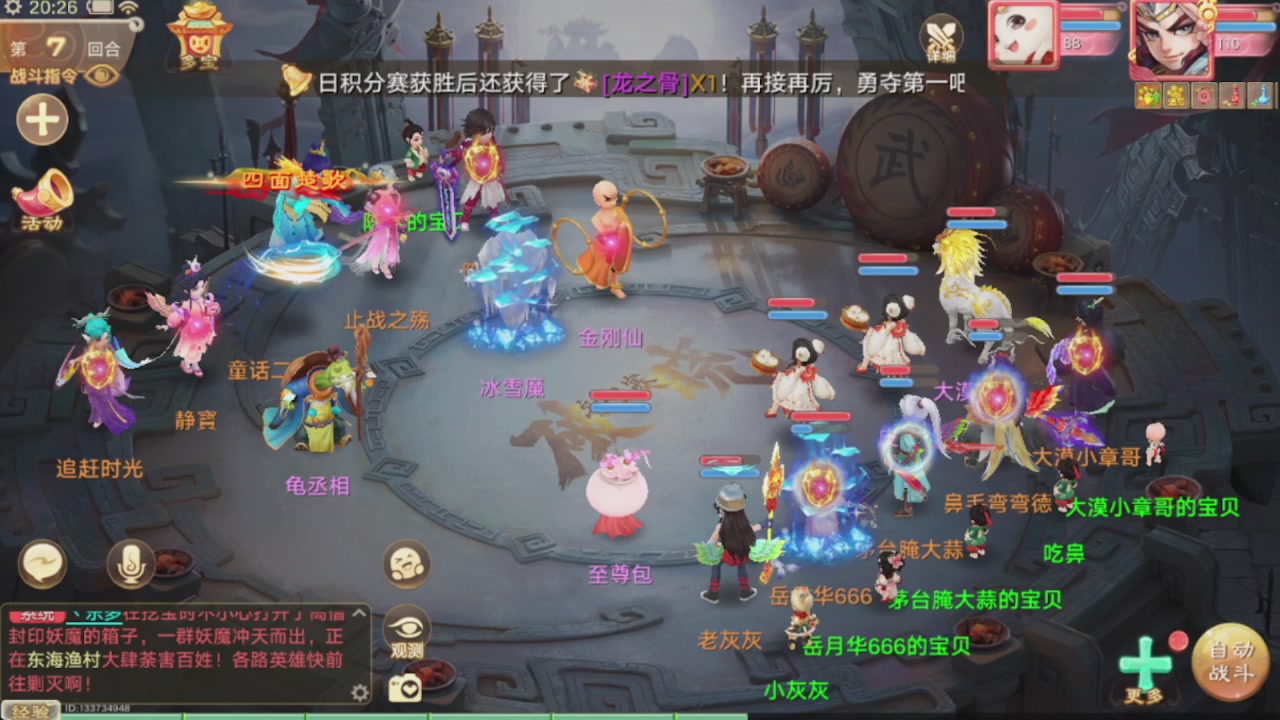 会当凌绝顶一览众山小