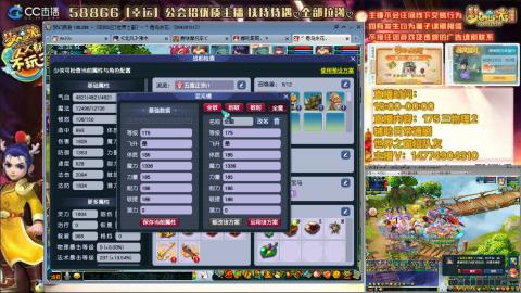 75日常~上班族