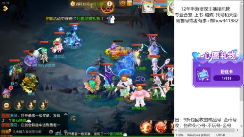 接熔练-估价找号-金银-练宠托管粽子月饼