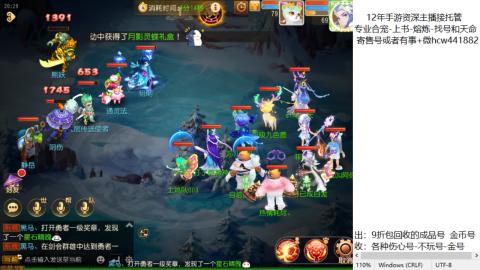 接熔练-找号-金银-练宠粽子月饼