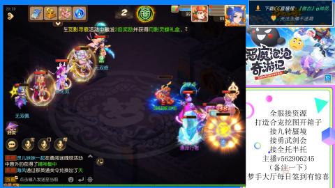 接九转 蜃境 勇武剑会
