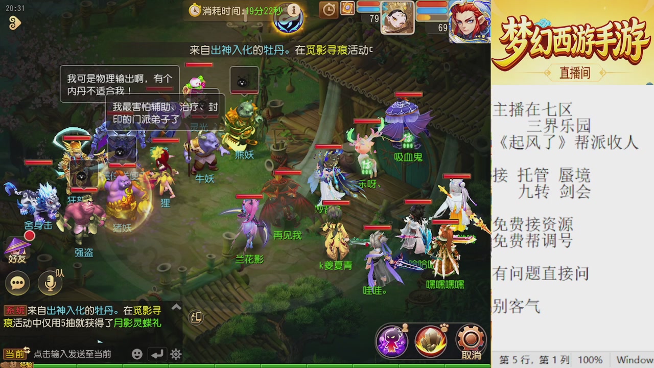 来来来，一起唠唠嗑