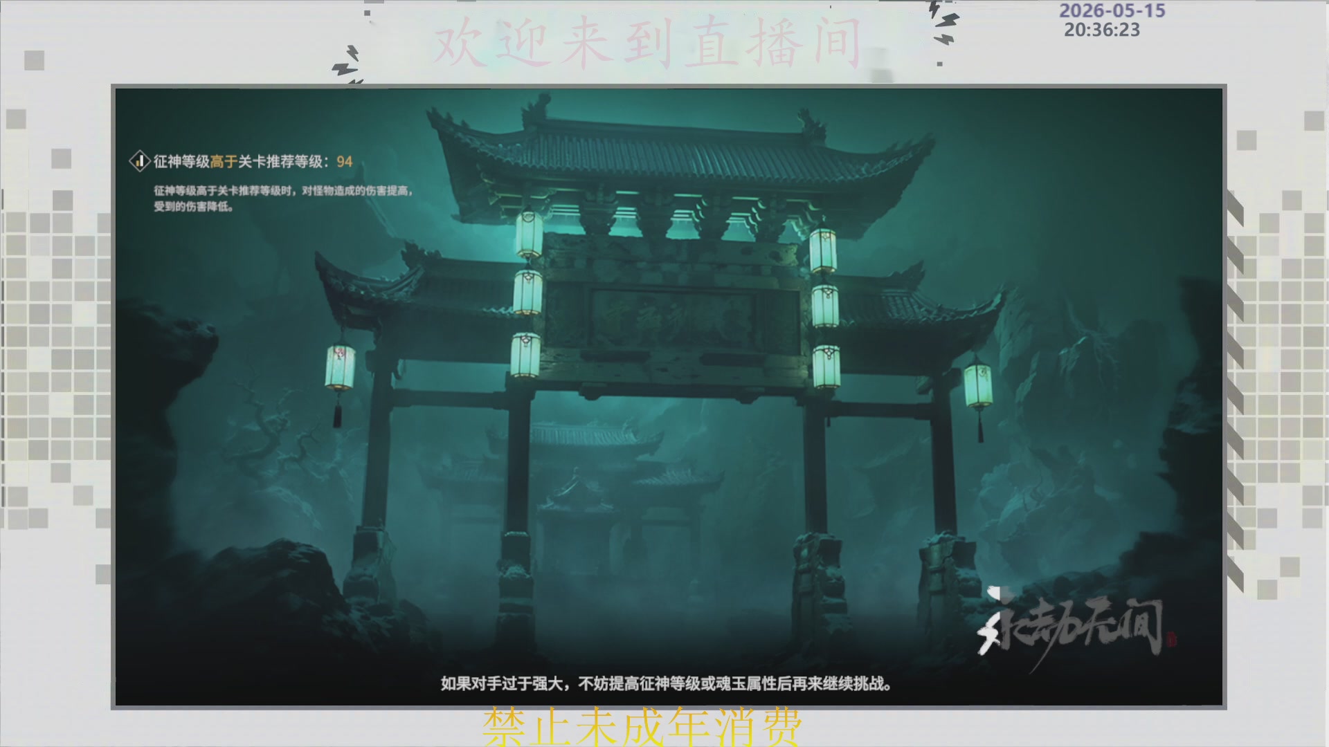沉迷直播，无法自拔