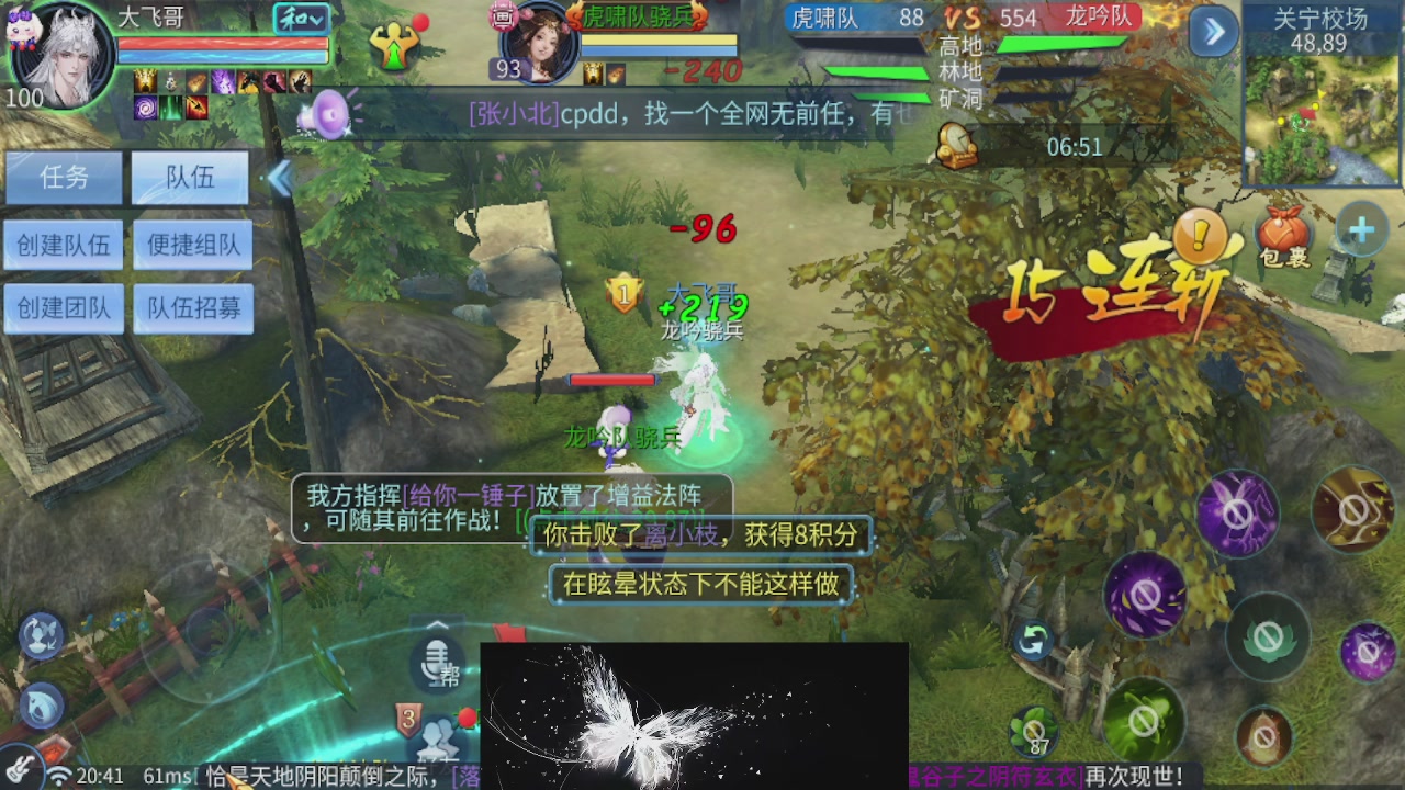 偏我来时不逢春