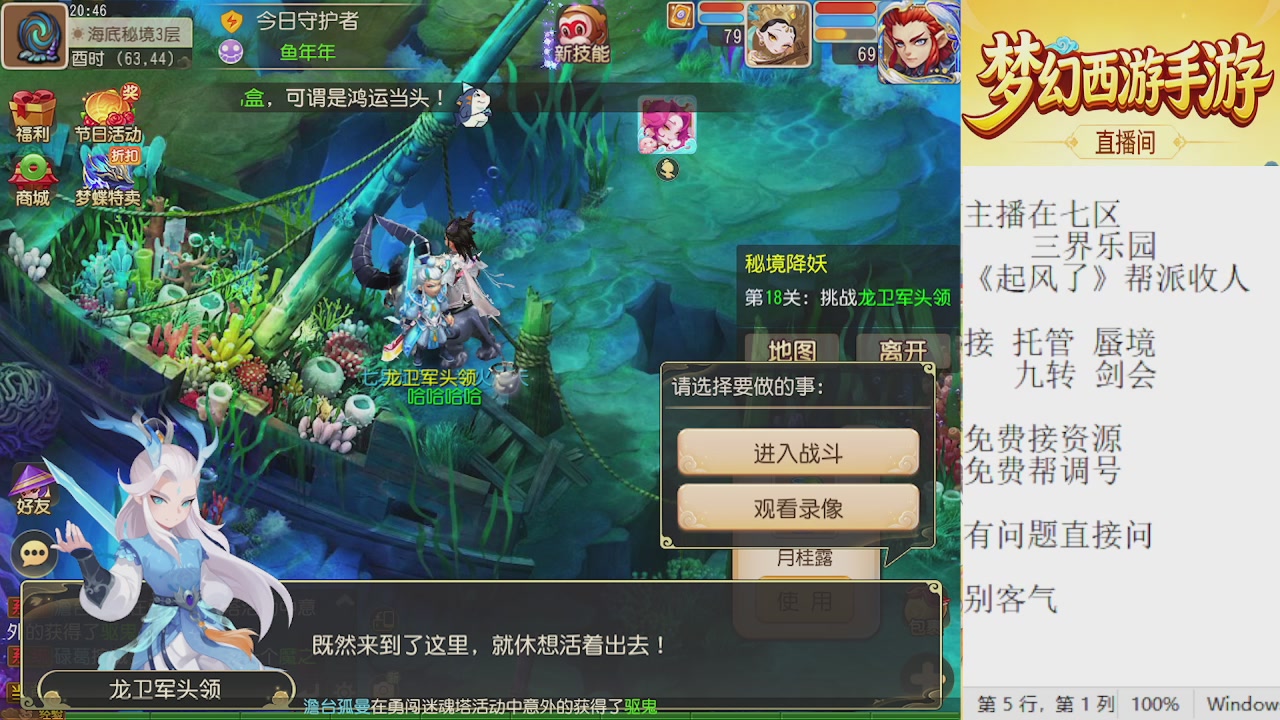 来来来，一起唠唠嗑