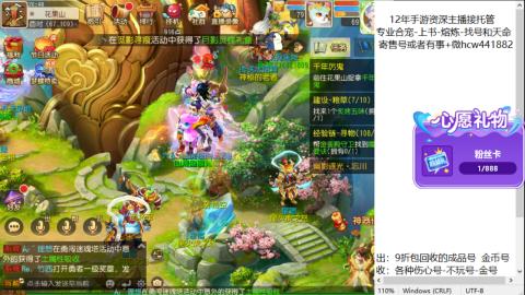 接熔练-估价找号-金银-练宠托管粽子月饼