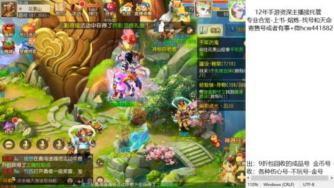接熔练-找号-金银-练宠粽子月饼