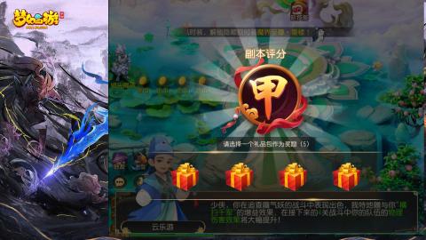精锐菜鸡日常酱油九转托管