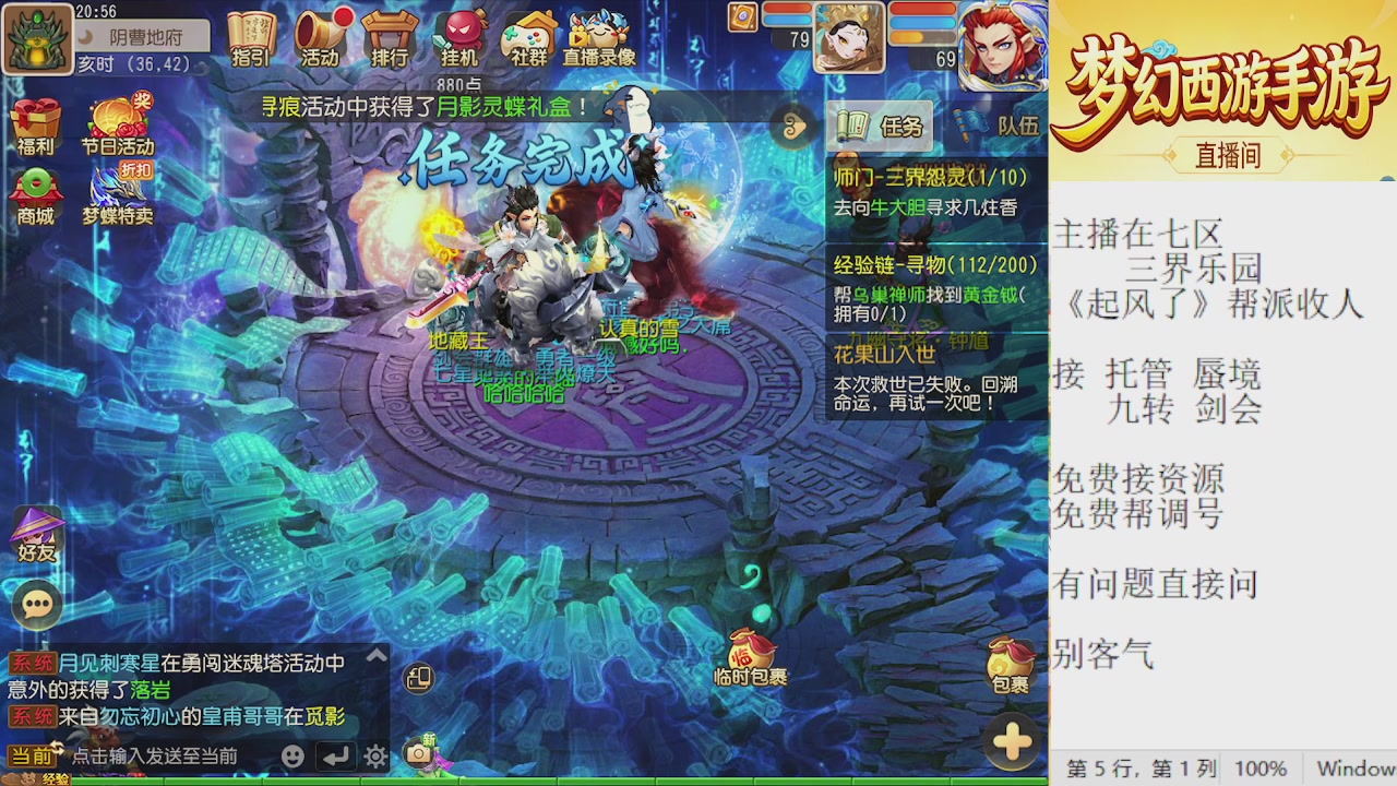 来来来，一起唠唠嗑