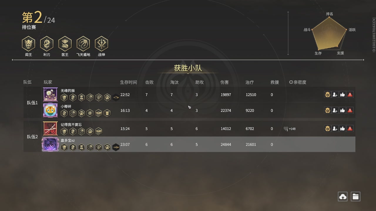 等风也等你