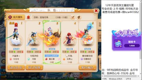 接熔练-估价找号-金银-练宠托管粽子月饼