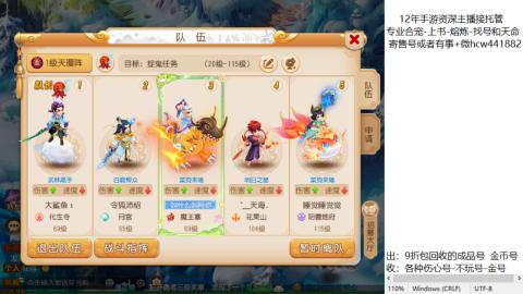 接熔练-找号-金银-练宠粽子月饼