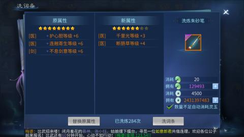 接托管  打架 比武  奶妈首席