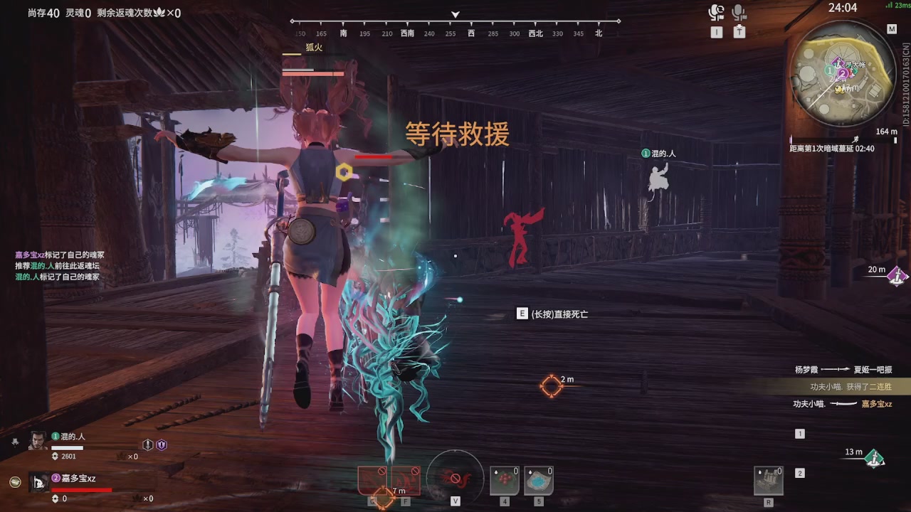 等风也等你