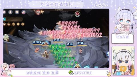 接阴阳师各种业务