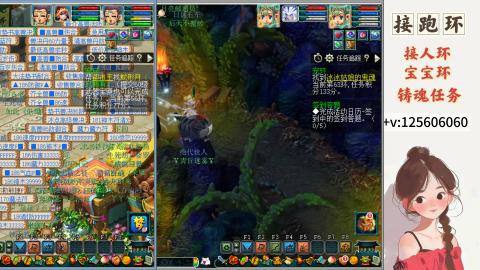 接跑玉，跑环 接人环 宠环