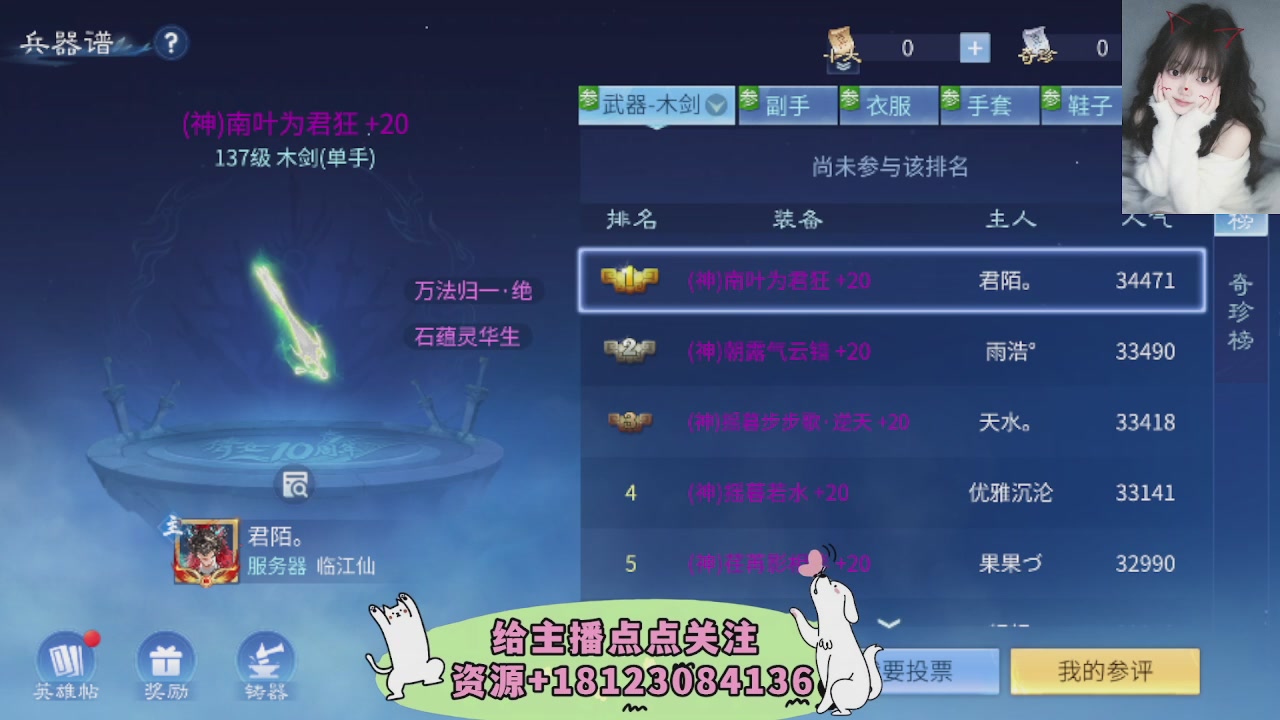 世界上居然有你这样的人