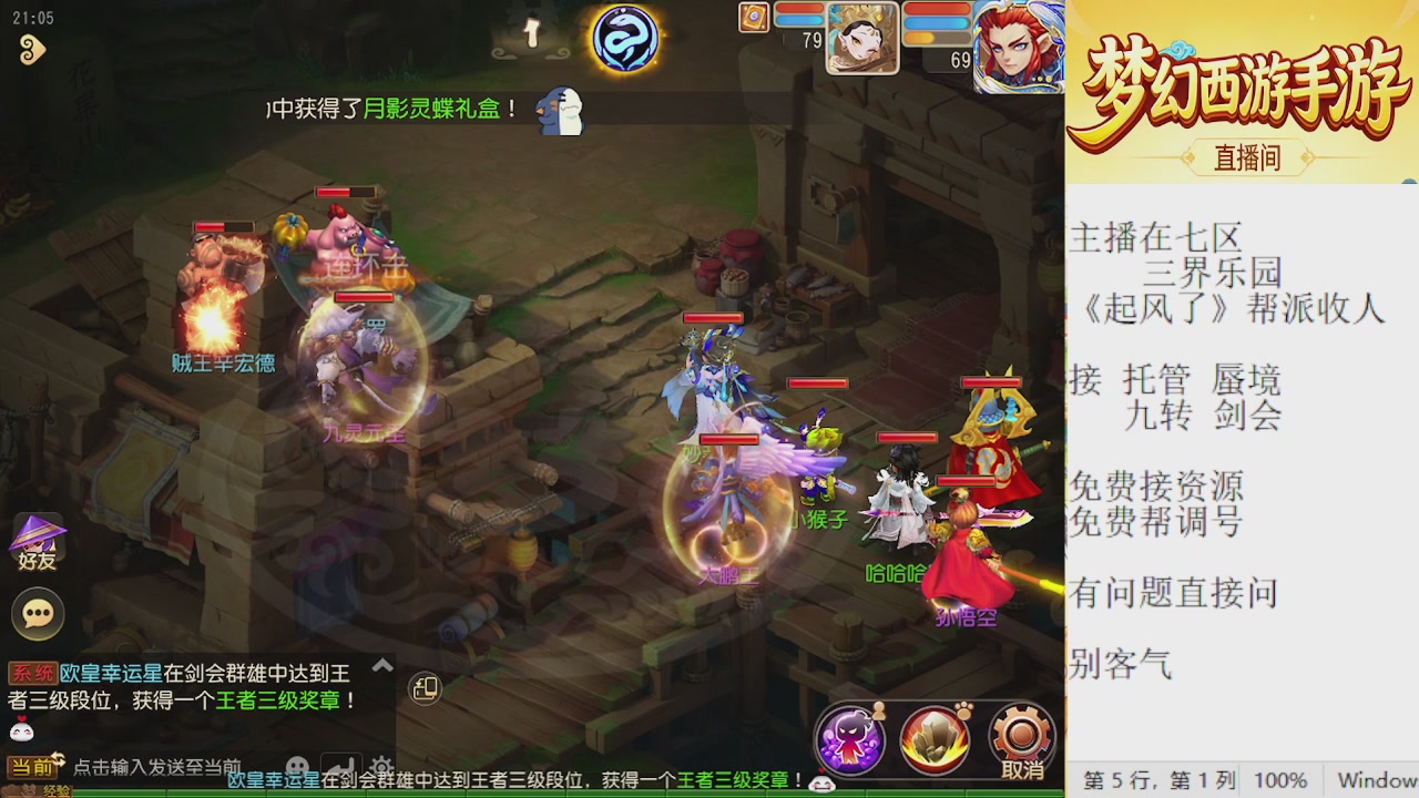 来来来，一起唠唠嗑