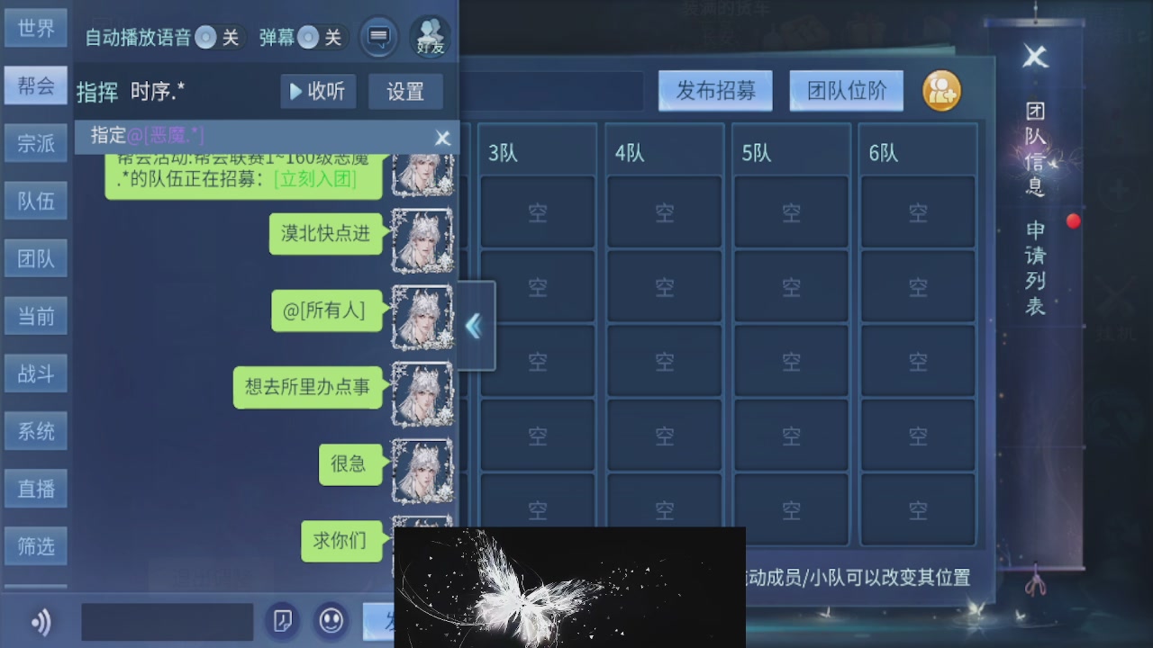 偏我来时不逢春