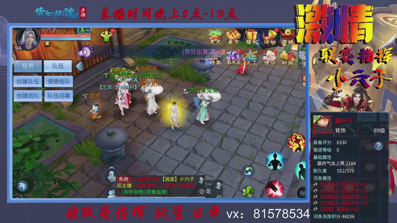 接托管升级